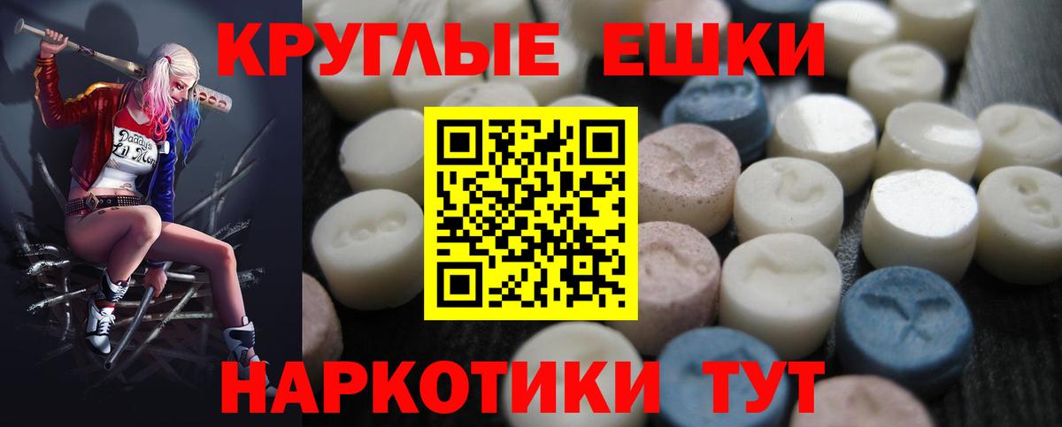 Экстази louis Vuitton Советск