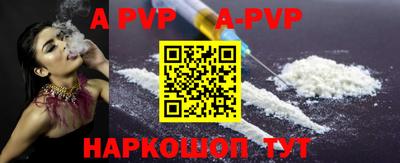 сатива Моздок