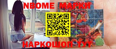 сатива Моздок