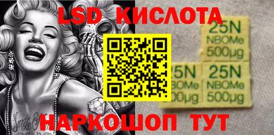 каннабис Можайск