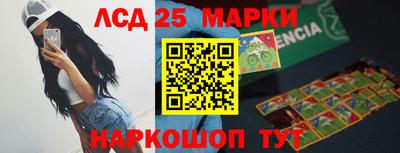 каннабис Можайск