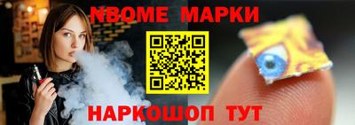 каннабис Можайск