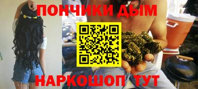 каннабис Можайск