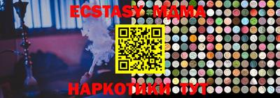 сатива Моздок