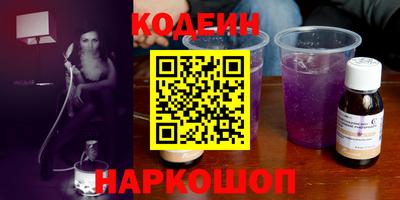 каннабис Можайск