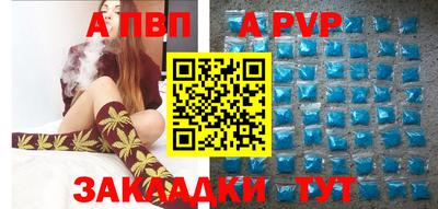 каннабис Можайск
