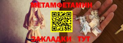 сатива Моздок
