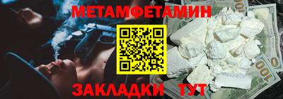 сатива Моздок