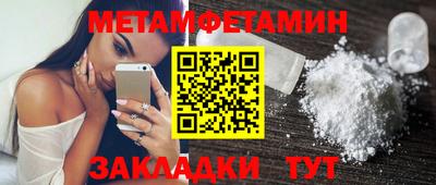 каннабис Можайск