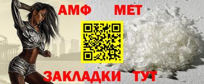 сатива Моздок