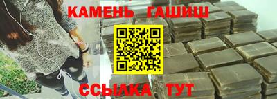 каннабис Можайск