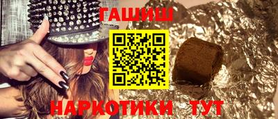 сатива Моздок