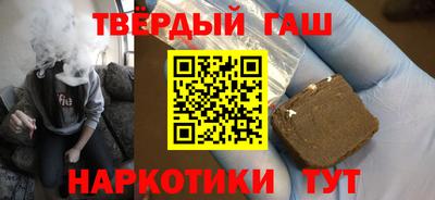 каннабис Можайск