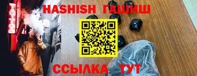 сатива Моздок