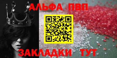 каннабис Можайск
