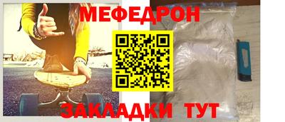 каннабис Можайск