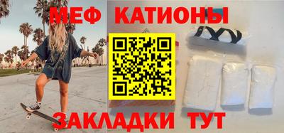 сатива Моздок