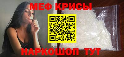 каннабис Можайск