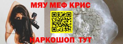 каннабис Можайск