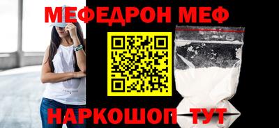 каннабис Можайск