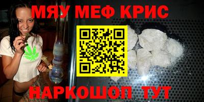 каннабис Можайск