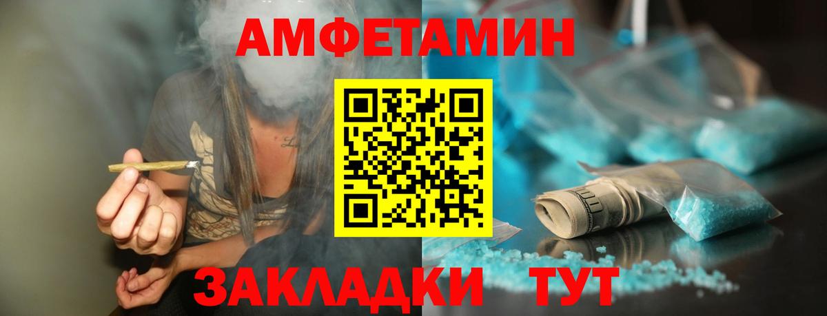 Лсд 25 Советск
