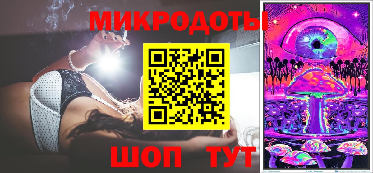 Галлюциногенные грибы Cubensis Советск