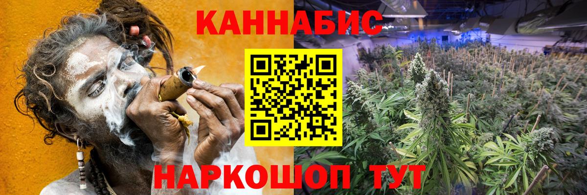 Шишки марихуана ГИДРОПОН  Вход с VPN  Канабис гибрид  Марихуана OG Kush  Советск 